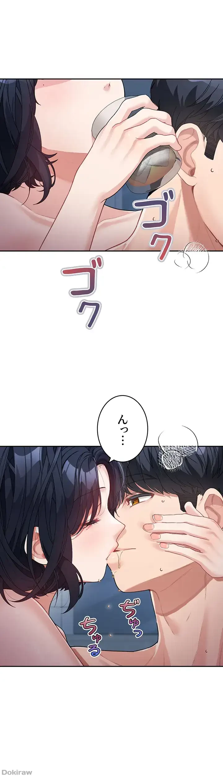母さんor姉ちゃんどっちにスる？ 第27話 - 11