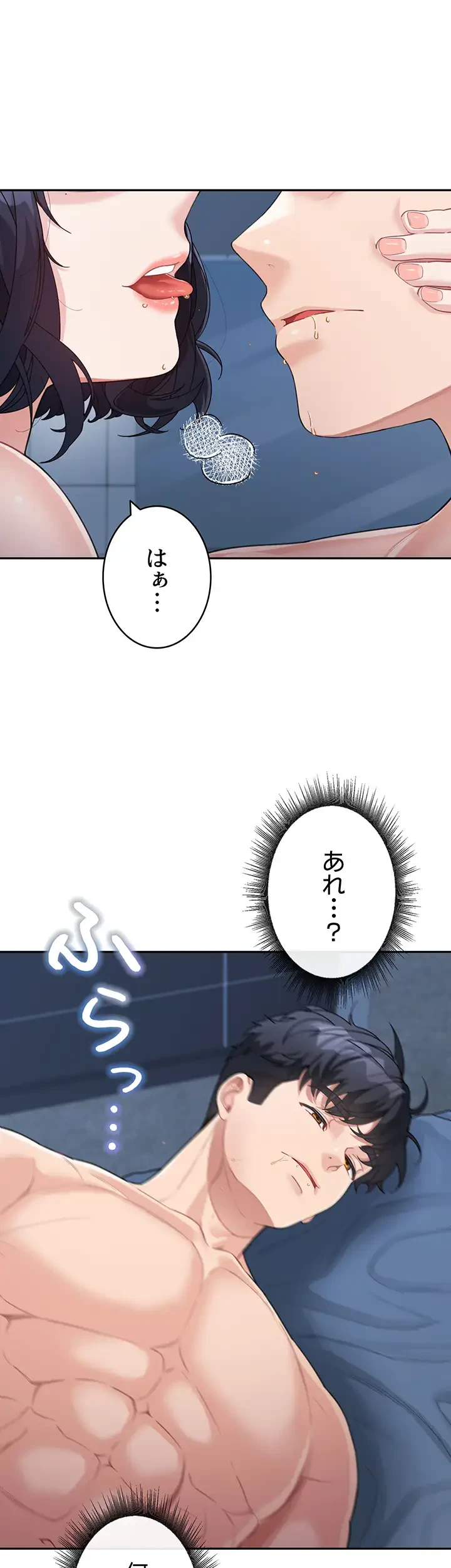 母さんor姉ちゃんどっちにスる？ 第27話 - 12