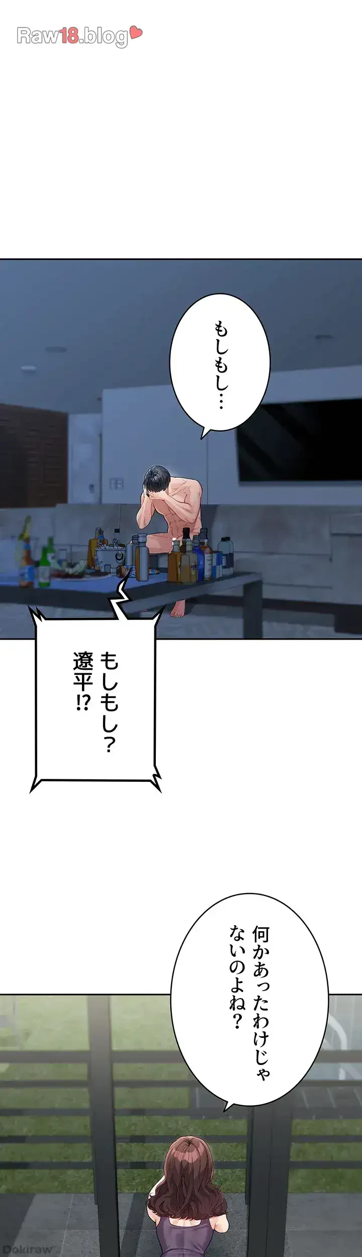 母さんor姉ちゃんどっちにスる？ 第27話 - 21