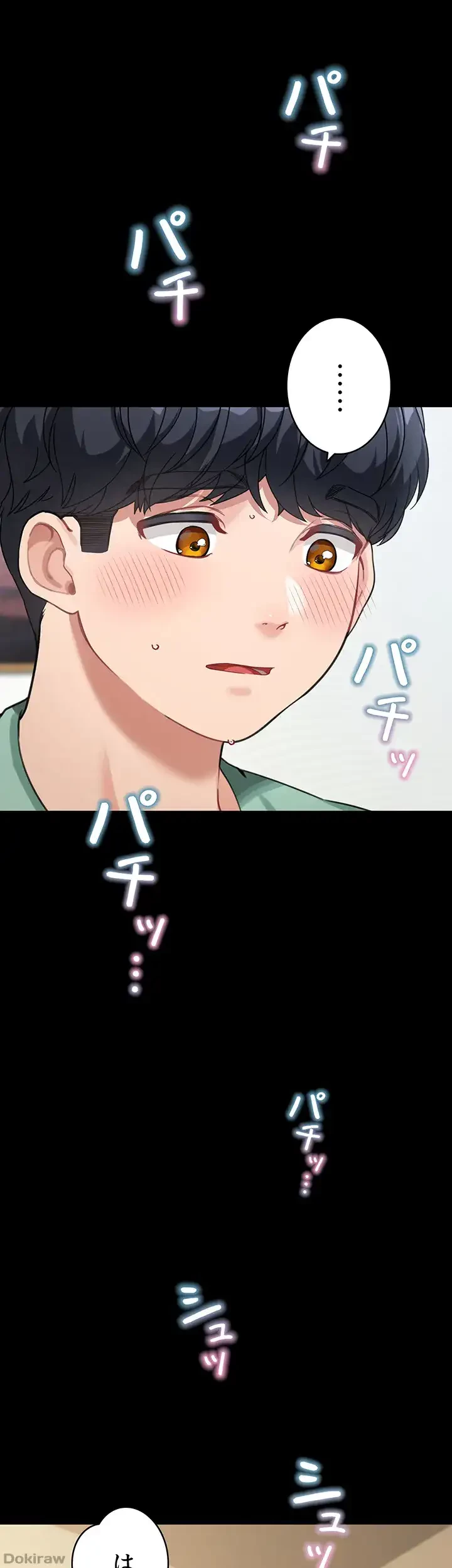 母さんor姉ちゃんどっちにスる？ 第27話 - 31