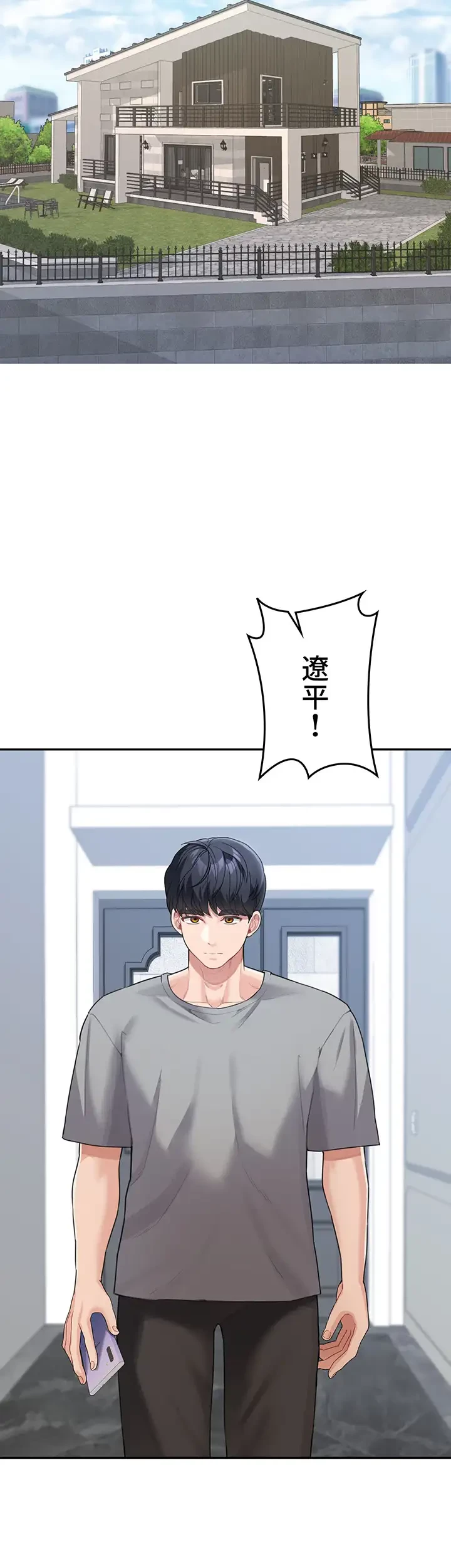 母さんor姉ちゃんどっちにスる？ 第27話 - 39