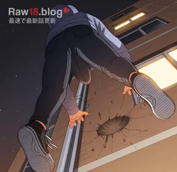 俺のワルな同級生 第115話 - 13