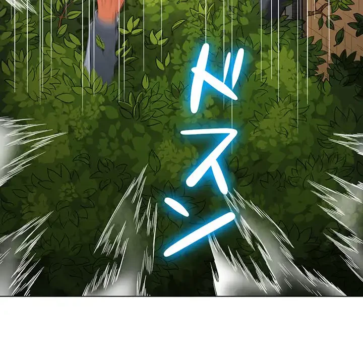 俺のワルな同級生 第115話 - 27