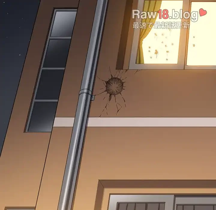 俺のワルな同級生 第115話 - 33