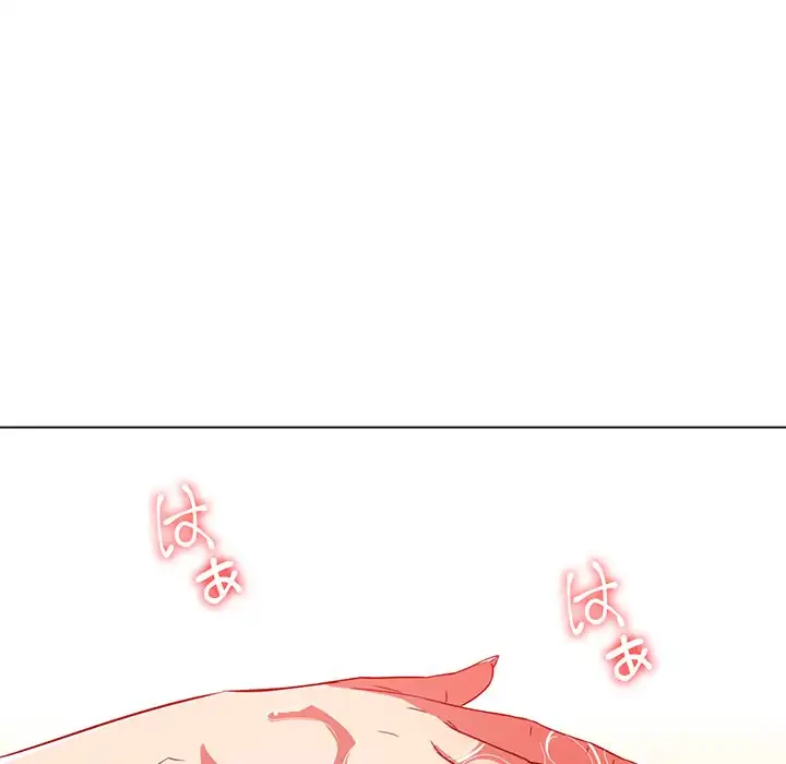 俺のワルな同級生 第115話 - 35