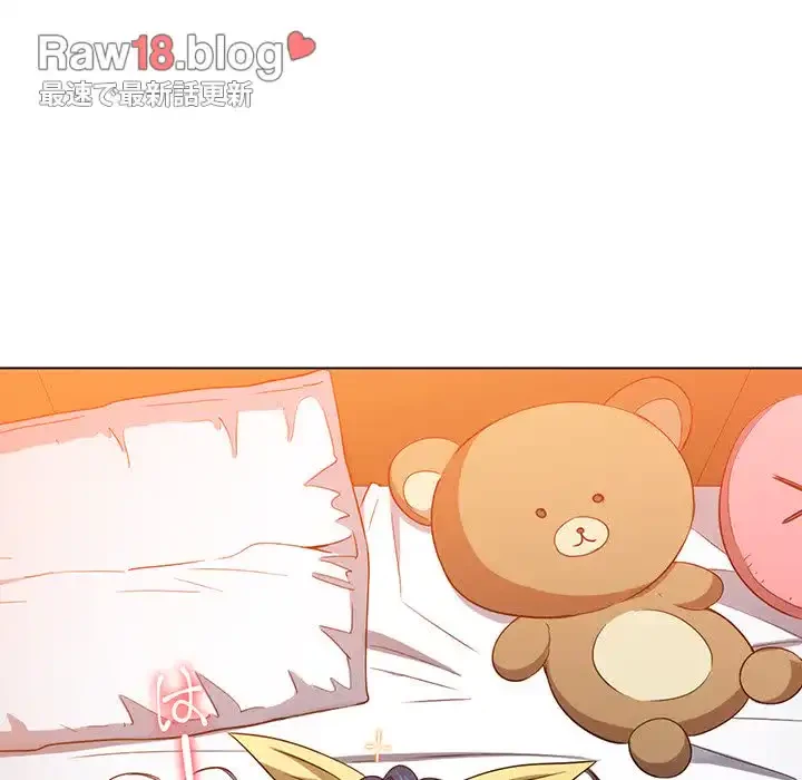 俺のワルな同級生 第115話 - 37