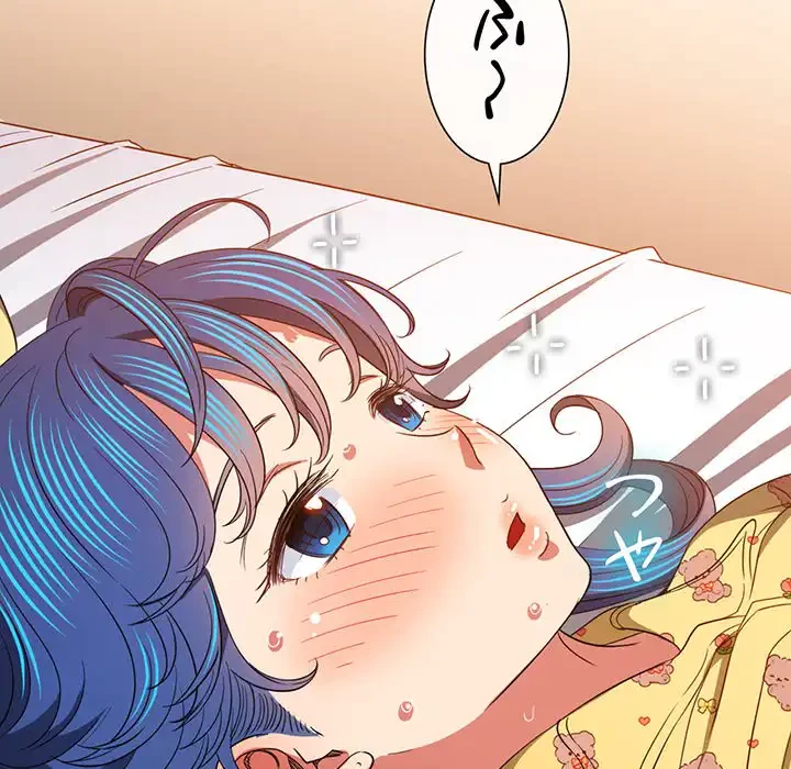 俺のワルな同級生 第115話 - 42