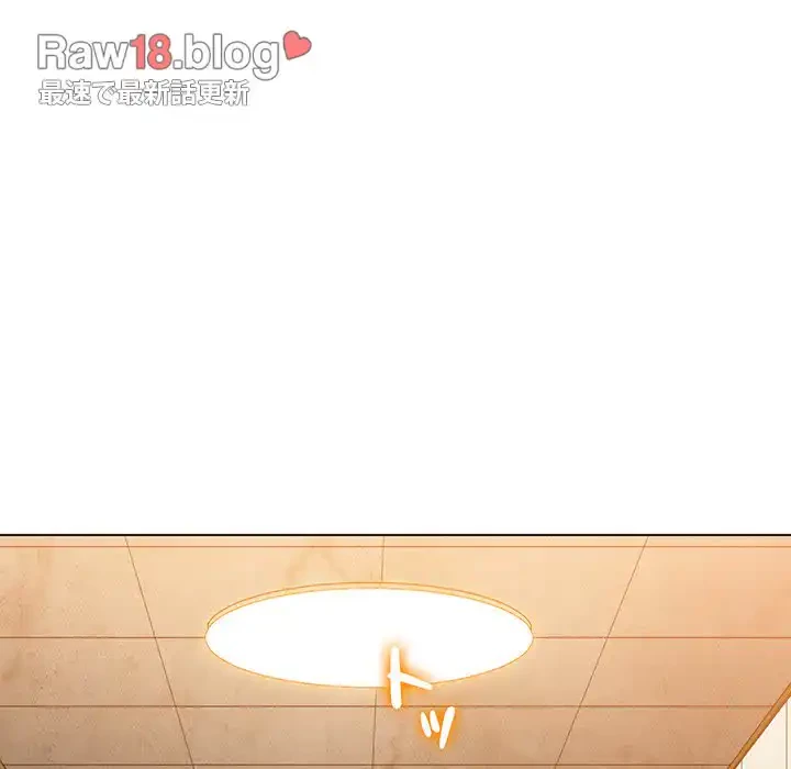 俺のワルな同級生 第115話 - 51