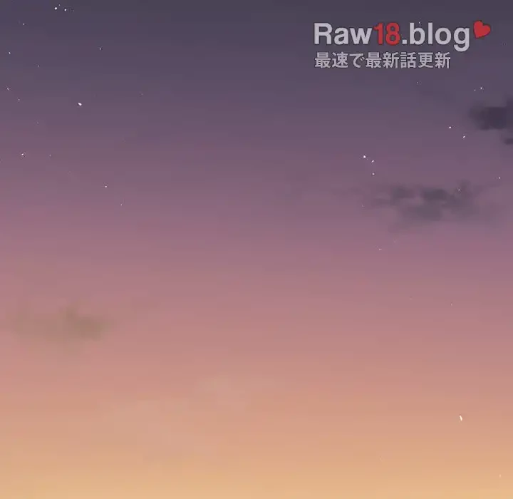 俺のワルな同級生 第115話 - 55