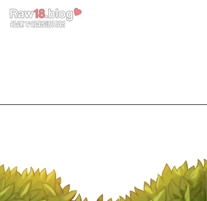 俺のワルな同級生 第115話 - 59