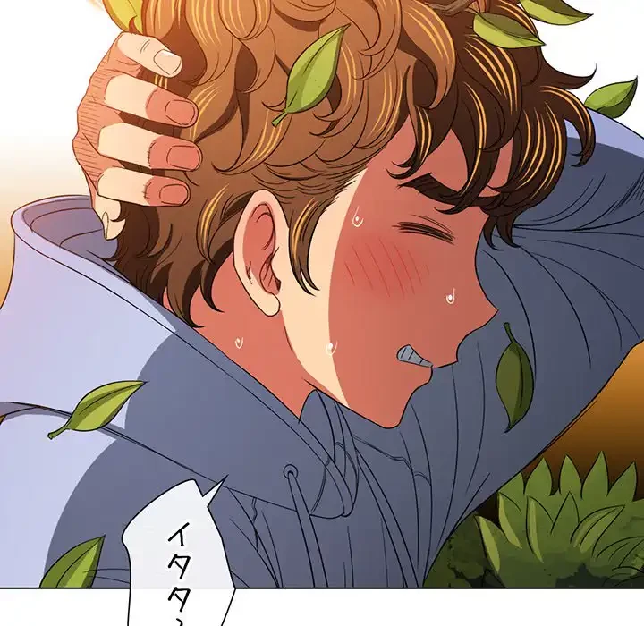 俺のワルな同級生 第115話 - 67