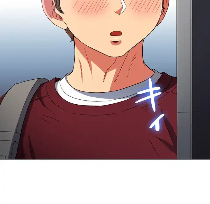 俺のワルな同級生 第115話 - 83