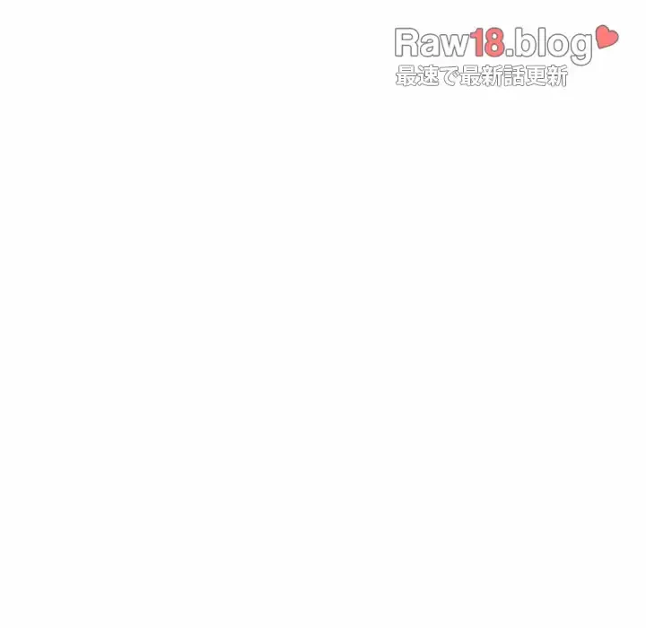 俺のワルな同級生 第115話 - 84