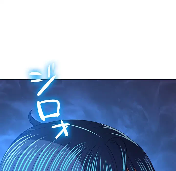 俺のワルな同級生 第115話 - 85