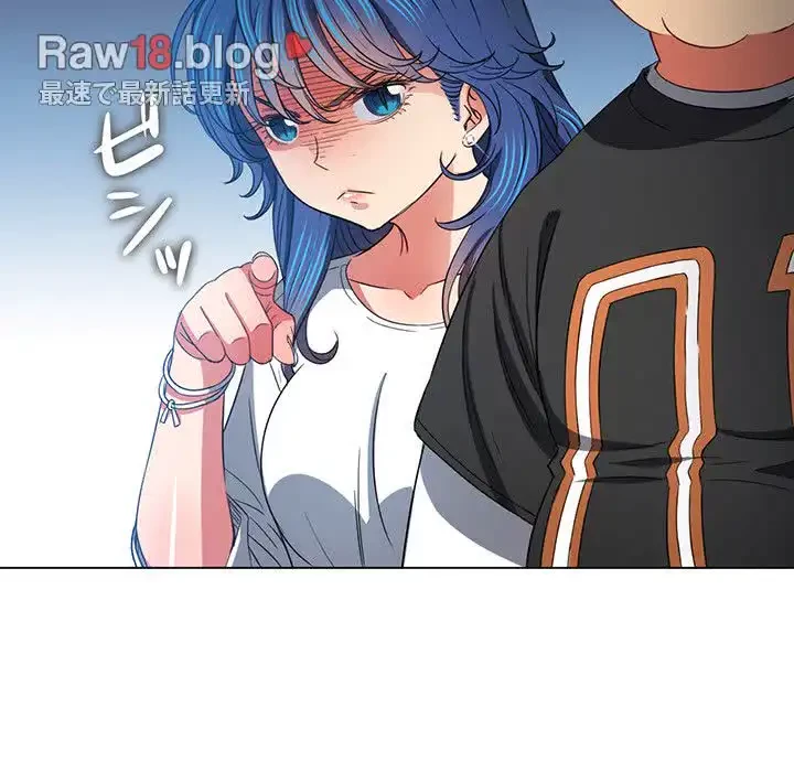 俺のワルな同級生 第115話 - 95