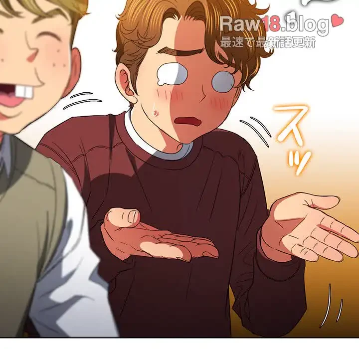 俺のワルな同級生 第115話 - 99