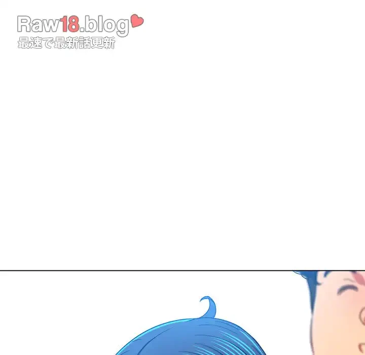 俺のワルな同級生 第115話 - 100