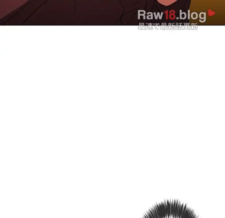 俺のワルな同級生 第115話 - 104