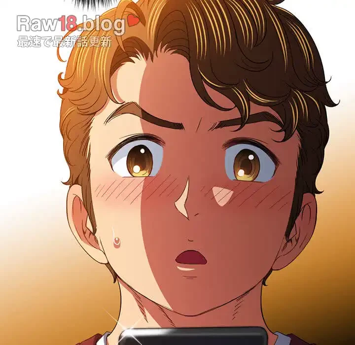 俺のワルな同級生 第115話 - 108