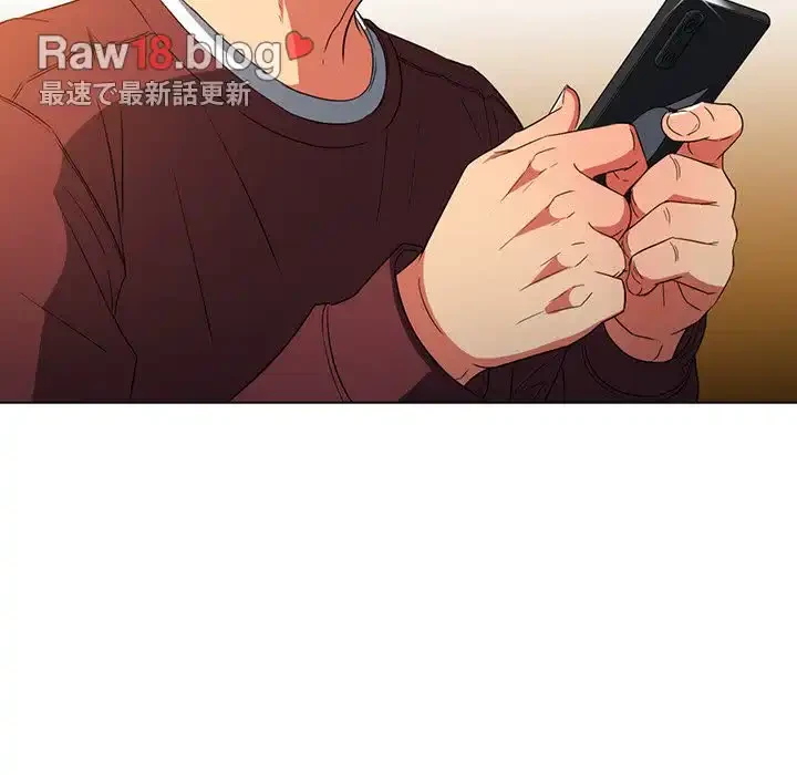 俺のワルな同級生 第115話 - 115