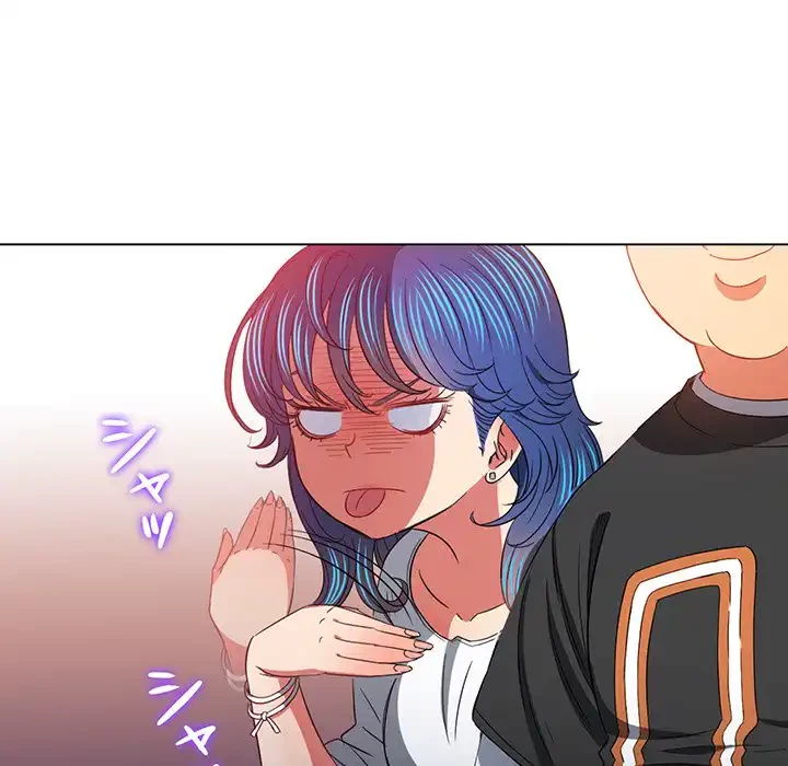 俺のワルな同級生 第115話 - 116