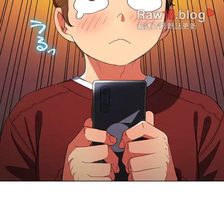 俺のワルな同級生 第115話 - 119