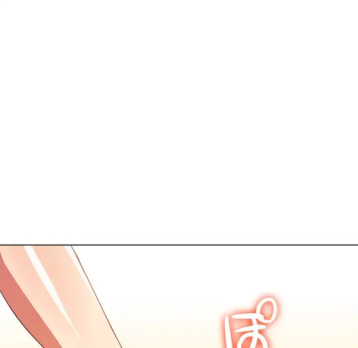 俺のワルな同級生 第115話 - 120