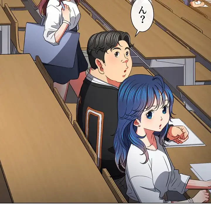 俺のワルな同級生 第115話 - 158