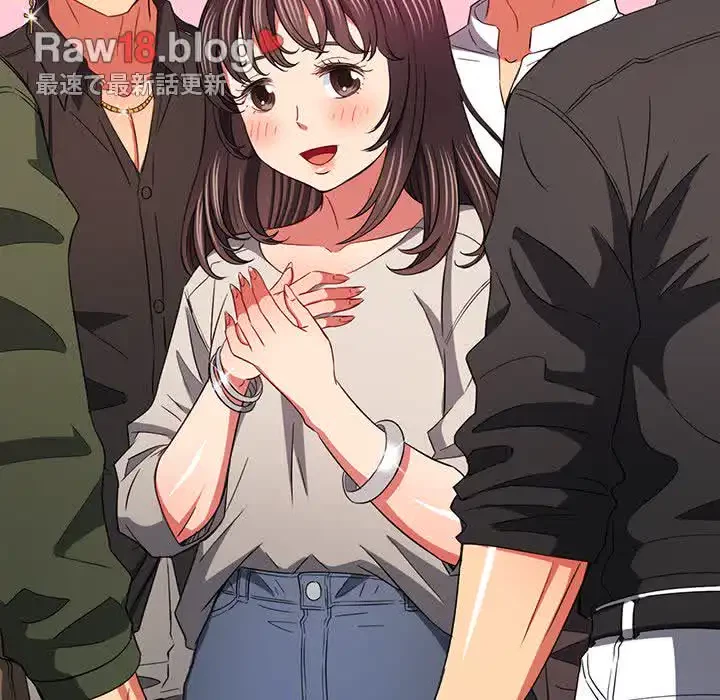 俺のワルな同級生 第116話 - 13