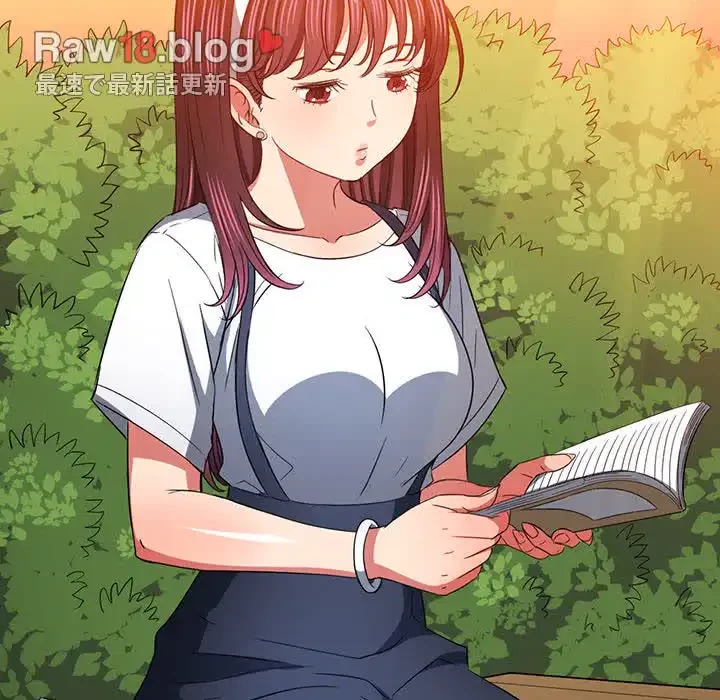 俺のワルな同級生 第116話 - 16