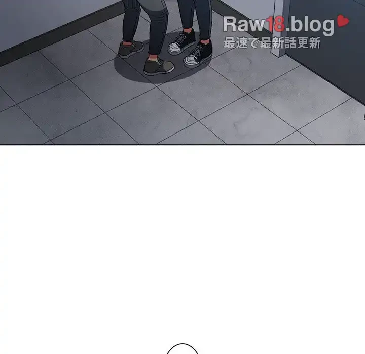 俺のワルな同級生 第116話 - 56