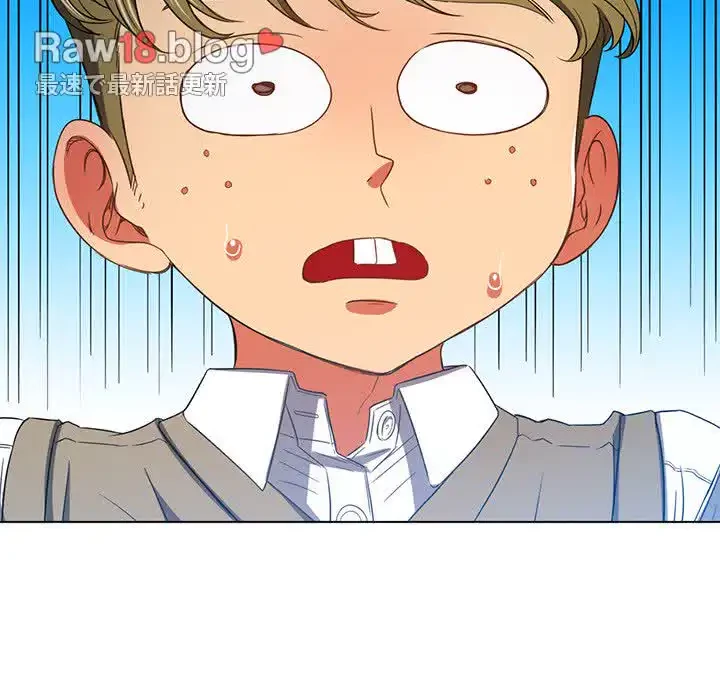 俺のワルな同級生 第116話 - 67