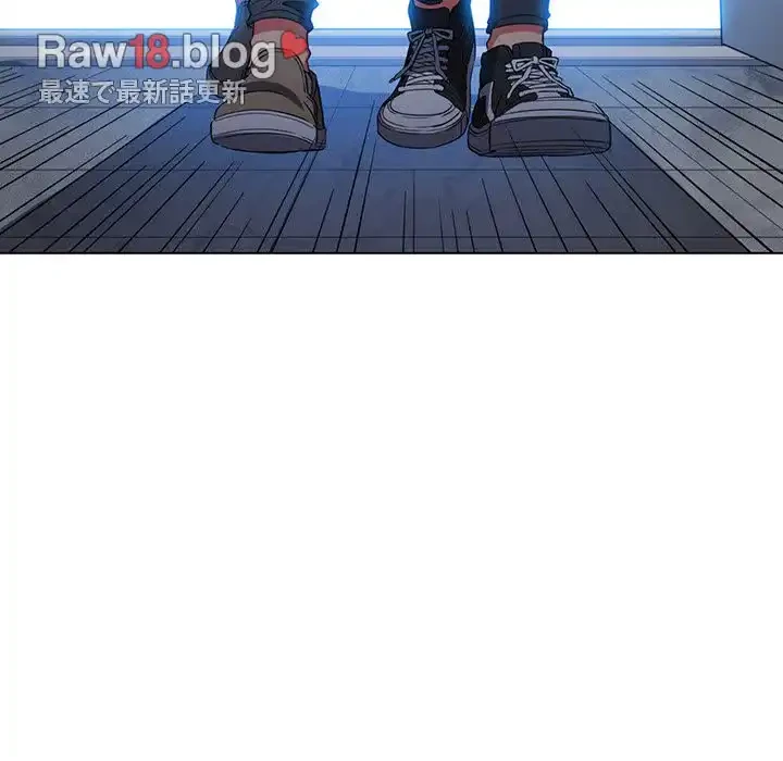 俺のワルな同級生 第116話 - 89