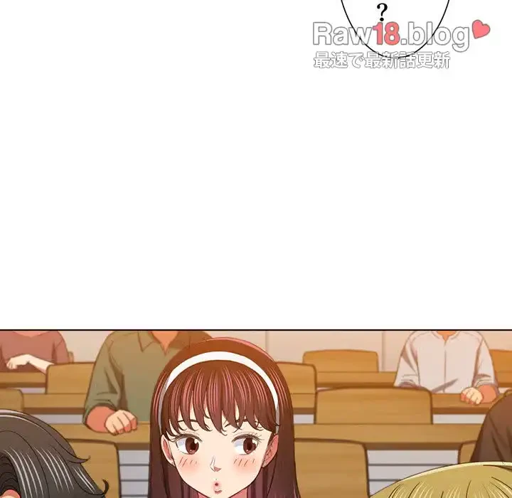 俺のワルな同級生 第116話 - 92