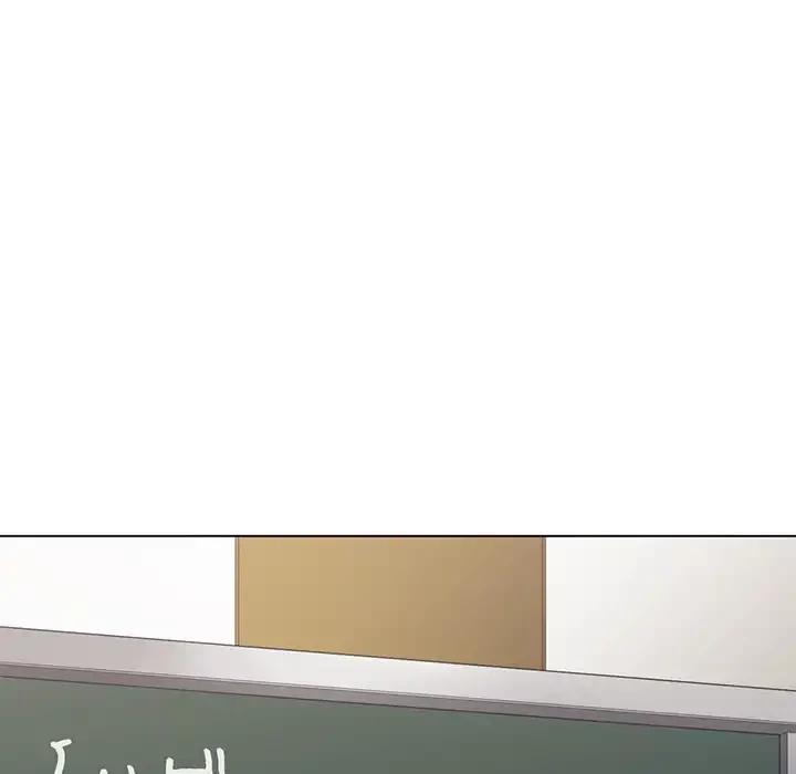 俺のワルな同級生 第116話 - 97