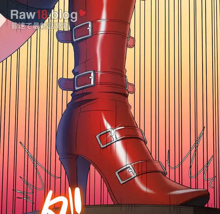 俺のワルな同級生 第116話 - 108