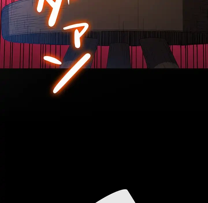 俺のワルな同級生 第116話 - 109