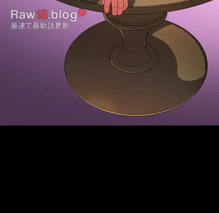 俺のワルな同級生 第116話 - 115