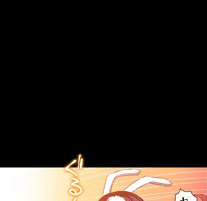 俺のワルな同級生 第116話 - 134