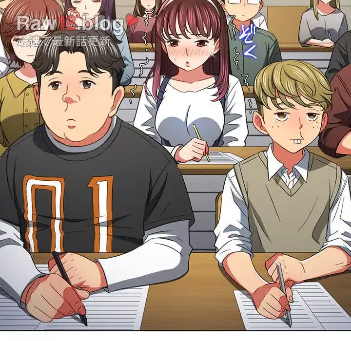 俺のワルな同級生 第116話 - 151