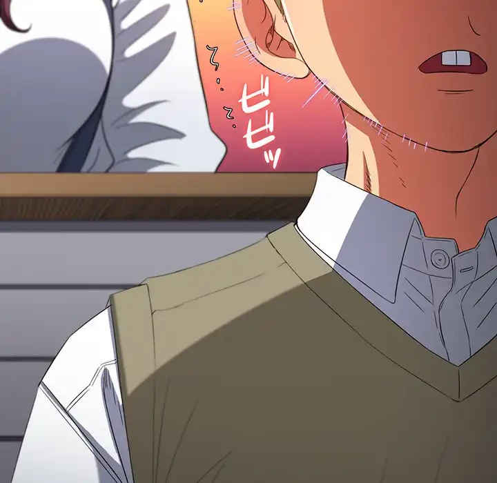 俺のワルな同級生 第116話 - 154