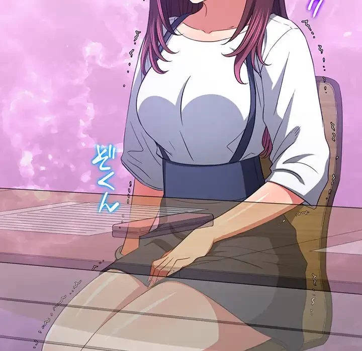 俺のワルな同級生 第117話 - 7