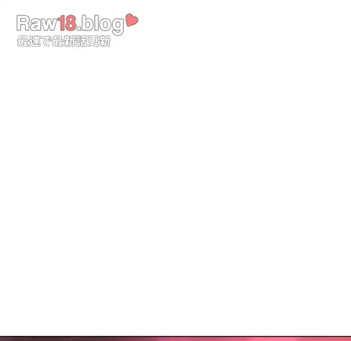 俺のワルな同級生 第117話 - 9