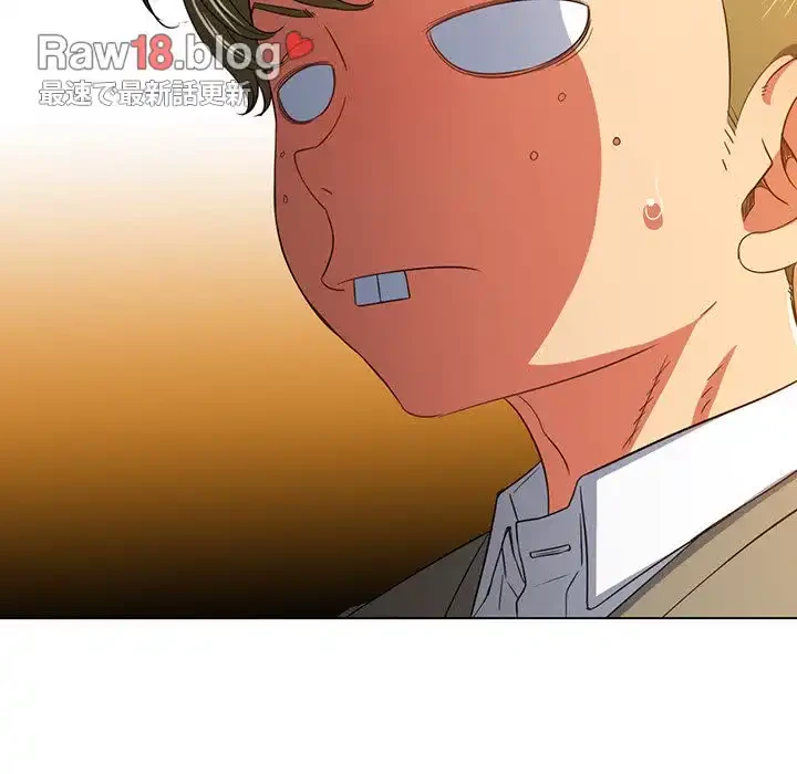 俺のワルな同級生 第117話 - 13