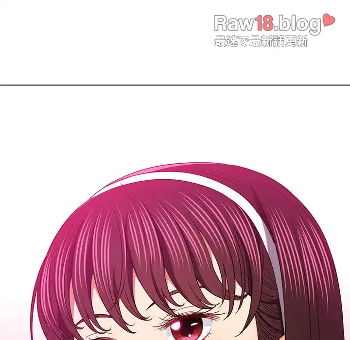 俺のワルな同級生 第117話 - 17