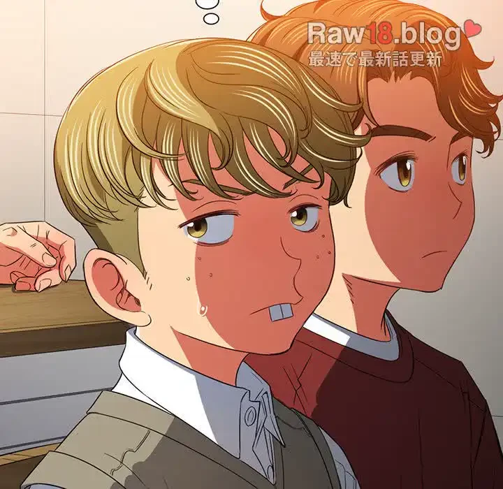 俺のワルな同級生 第117話 - 20