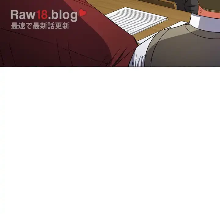 俺のワルな同級生 第117話 - 53