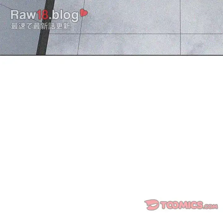 俺のワルな同級生 第117話 - 60