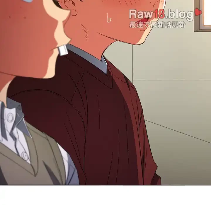 俺のワルな同級生 第117話 - 71