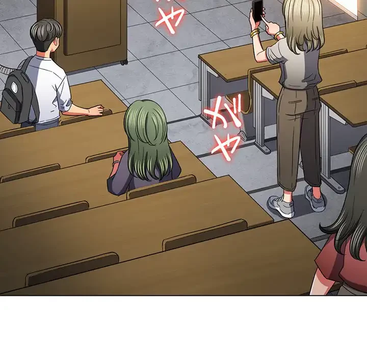 俺のワルな同級生 第117話 - 77